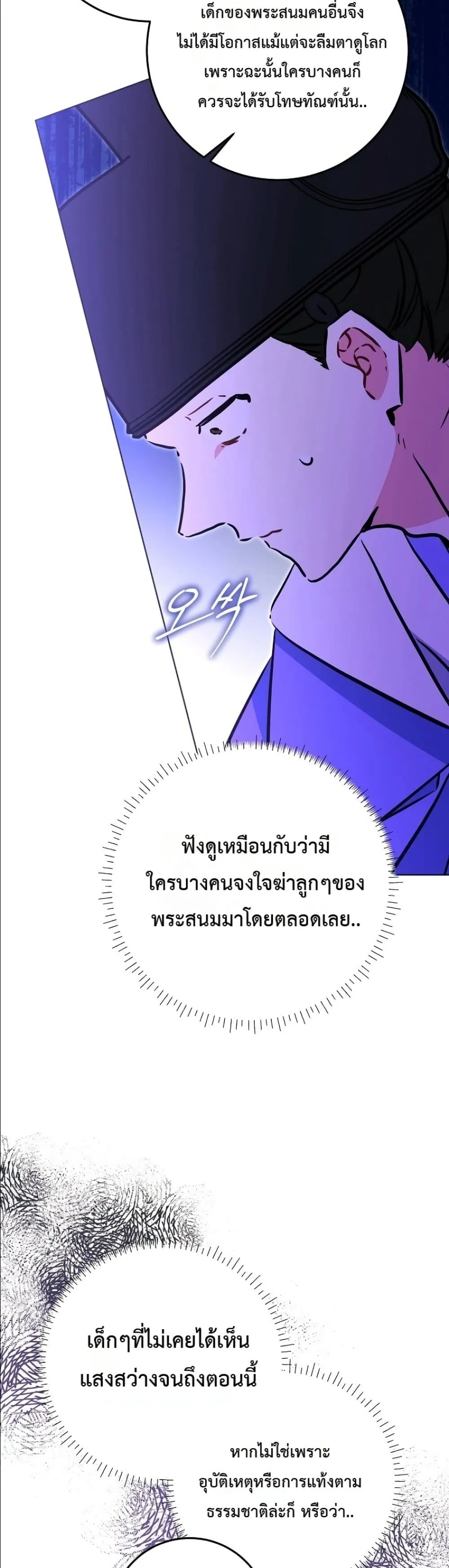 Manga-lc-com อ่านมังงะ อ่านการ์ตูน ออนไลน์ ฟรี The Princess’s Guide to a Perfect Life ตอนที่ 1 2 3 4 5 6 7 8 9 10 11 12 13 14 ฟรี ไม่มีโฆษณา Manga-lc - อ่าน มังงะ อ่าน การ์ตูน ออนไลน์ อ่านมังงะ ฟรี