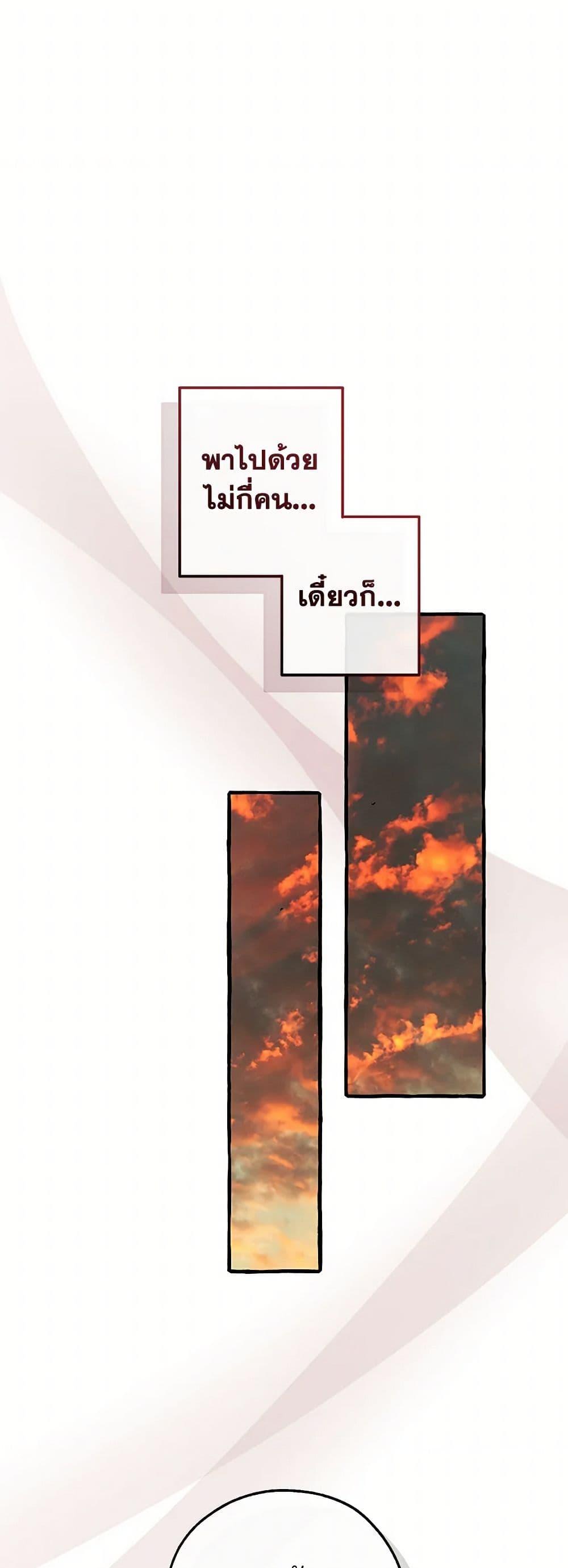 Manga-lc-com อ่านมังงะ อ่านการ์ตูน ออนไลน์ ฟรี Trash of the Count’s Family ตอนที่ 1 2 3 4 5 6 7 8 9 10 11 12 13 14 ฟรี ไม่มีโฆษณา Manga-lc - อ่าน มังงะ อ่าน การ์ตูน ออนไลน์ อ่านมังงะ ฟรี