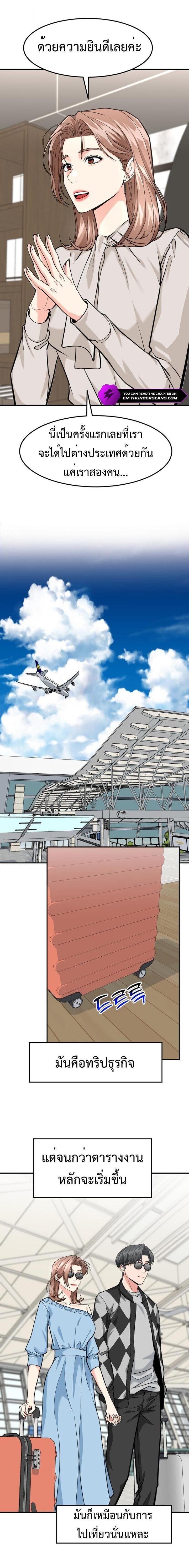 Manga-lc-com อ่านมังงะ อ่านการ์ตูน ออนไลน์ ฟรี Investors Who See the Future ตอนที่ 1 2 3 4 5 6 7 8 9 10 11 12 13 14 ฟรี ไม่มีโฆษณา Manga-lc - อ่าน มังงะ อ่าน การ์ตูน ออนไลน์ อ่านมังงะ ฟรี