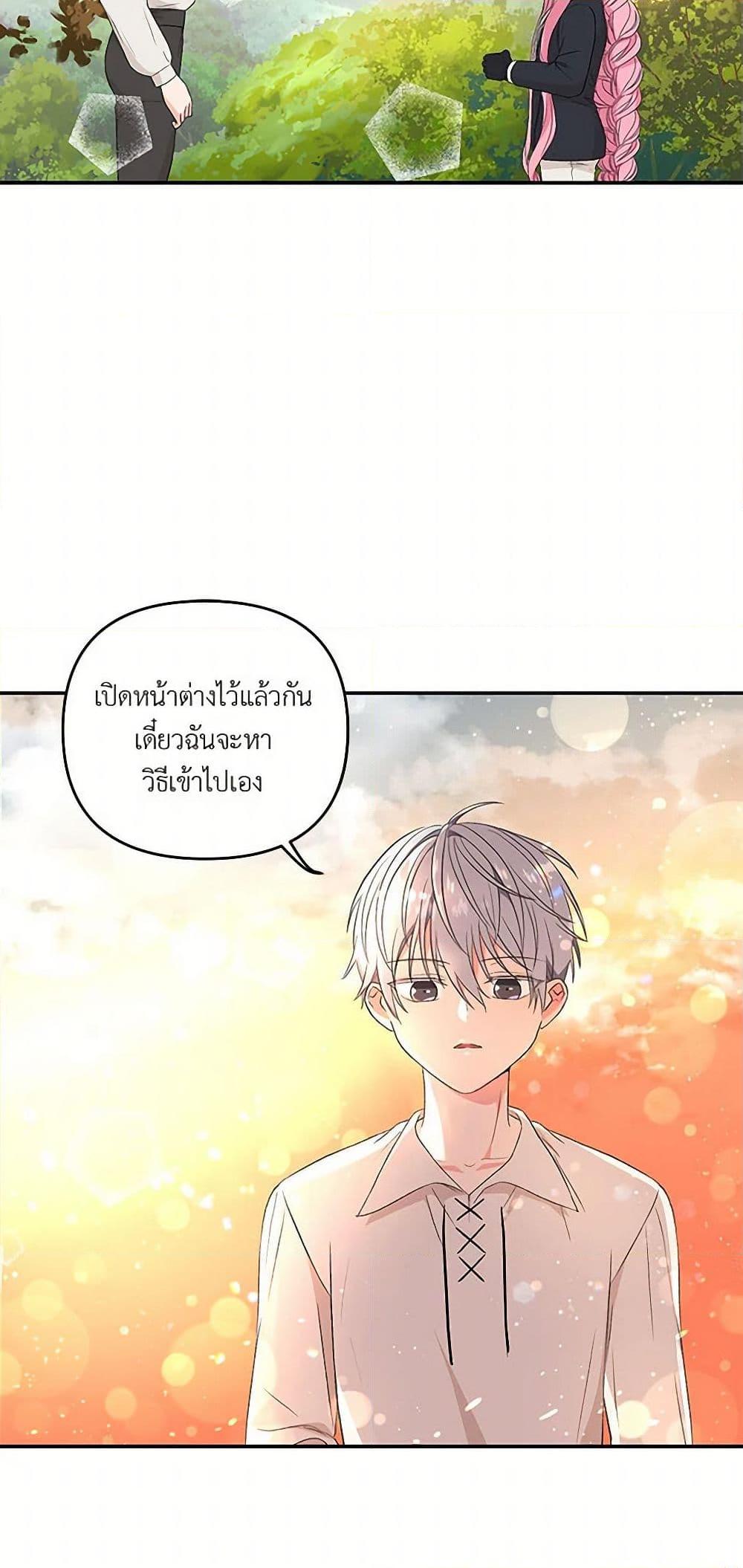 Manga-lc-com อ่านมังงะ อ่านการ์ตูน ออนไลน์ ฟรี Our Little Empress ตอนที่ 1 2 3 4 5 6 7 8 9 10 11 12 13 14 ฟรี ไม่มีโฆษณา Manga-lc - อ่าน มังงะ อ่าน การ์ตูน ออนไลน์ อ่านมังงะ ฟรี