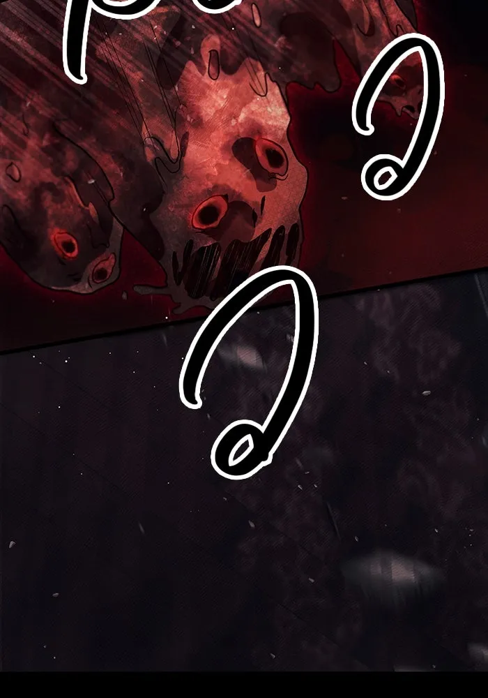 พลิกชะตาคว้าไอเทมระดับเทพ ตอนที่ 46 รูปที่ 26