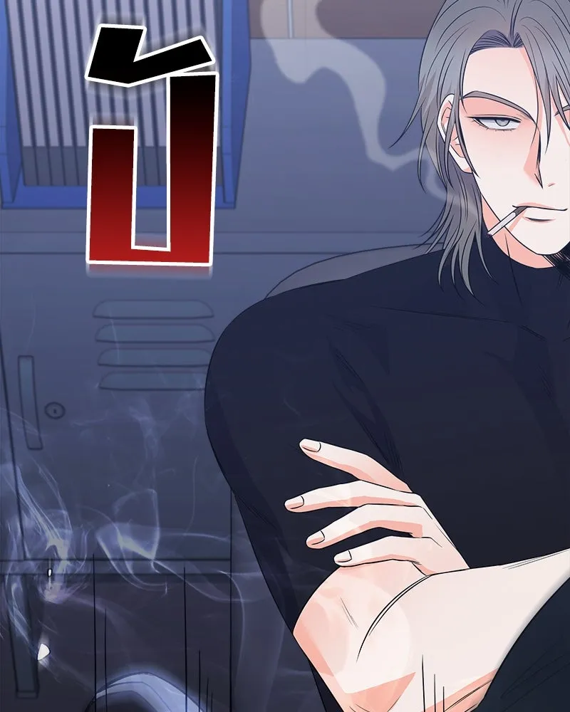 แด่ความเกลียดชัง ตอนที่ 22 รูปที่ 62