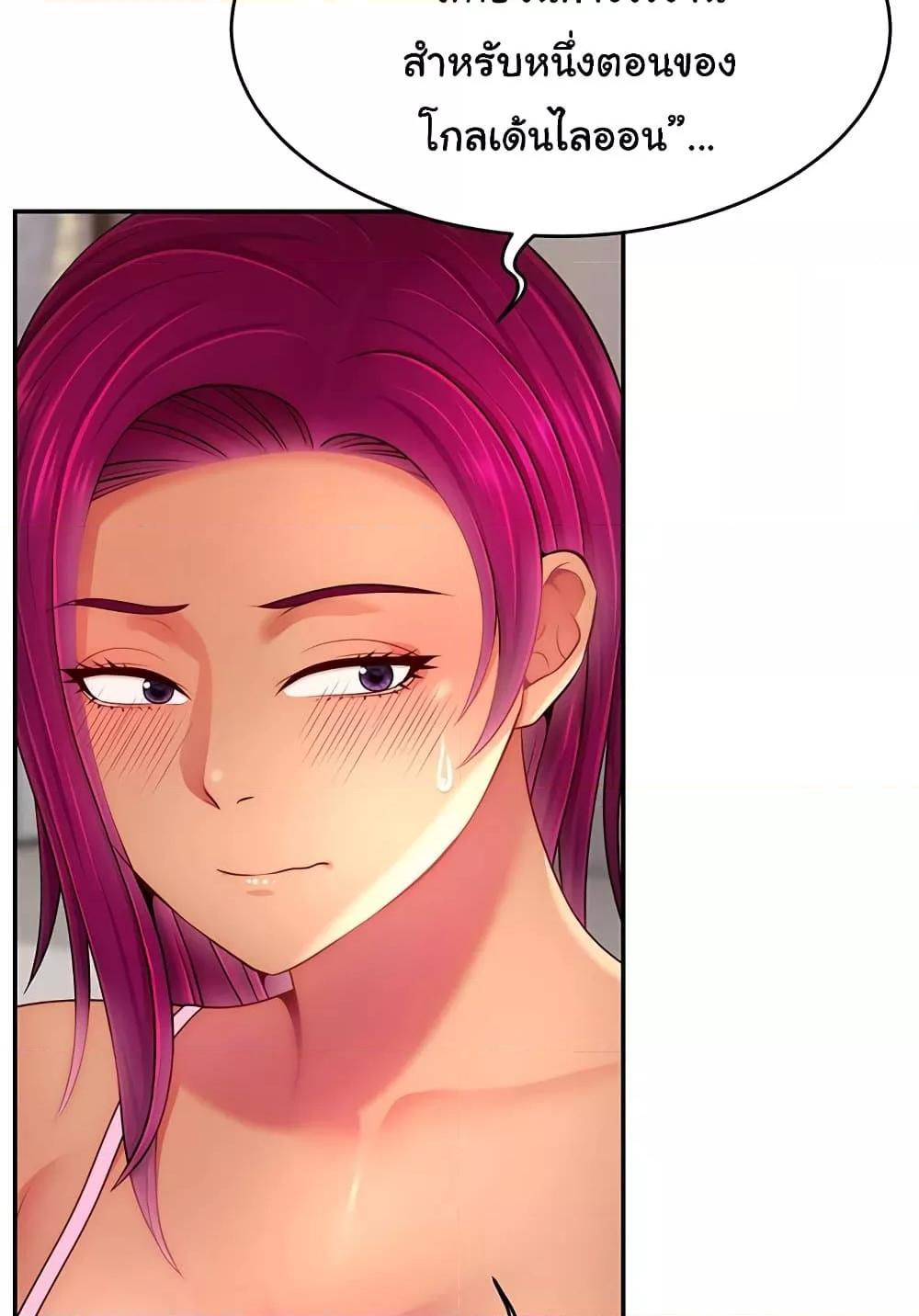 Doujin-Lc- อ่าน โดจิน มังฮวา เกาหลี ญี่ปุ่น จีน แปลไทย Making Friends With Streamers by Hacking! ตอนที่ 1 2 3 4 5 6 7 8 9 10 11 12 13 14 ฟรี ไม่มีโฆษณา อ่าน โดจิน Manhwa เกาหลี ญี่ปุ่น จีน เรามีครบ คัดมาให้เน้นๆ โดจิน 18+ รับประกันความฟินโดย  Doujin Lc