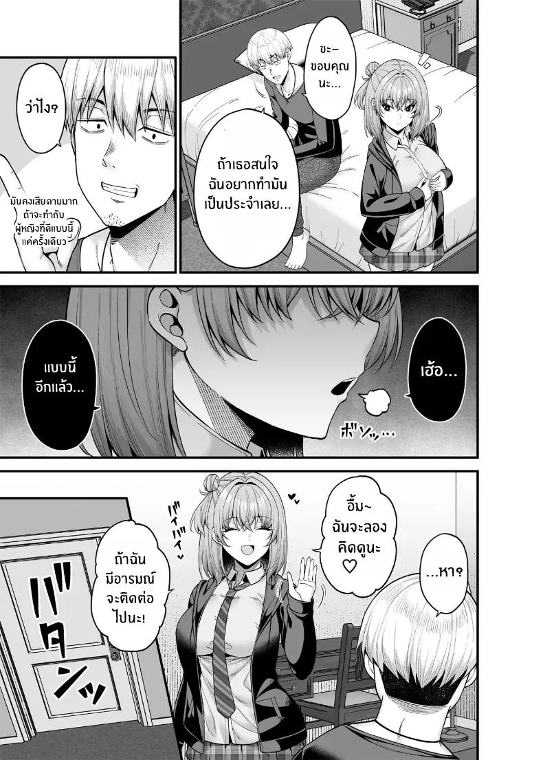 Doujin-Lc- อ่าน โดจิน มังฮวา เกาหลี ญี่ปุ่น จีน แปลไทย ขายบริการที่ตรงกันข้าม ตอนที่ 1 2 3 4 5 6 7 8 9 10 11 12 13 14 ฟรี ไม่มีโฆษณา อ่าน โดจิน Manhwa เกาหลี ญี่ปุ่น จีน เรามีครบ คัดมาให้เน้นๆ โดจิน 18+ รับประกันความฟินโดย  Doujin Lc