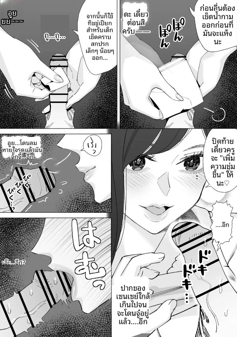 Doujin-Lc- อ่าน โดจิน มังฮวา เกาหลี ญี่ปุ่น จีน แปลไทย บันทึกเก็บน้ำอสุจิ (Kitazawa Sangyo) ตอนที่ 1 2 3 4 5 6 7 8 9 10 11 12 13 14 ฟรี ไม่มีโฆษณา อ่าน โดจิน Manhwa เกาหลี ญี่ปุ่น จีน เรามีครบ คัดมาให้เน้นๆ โดจิน 18+ รับประกันความฟินโดย  Doujin Lc