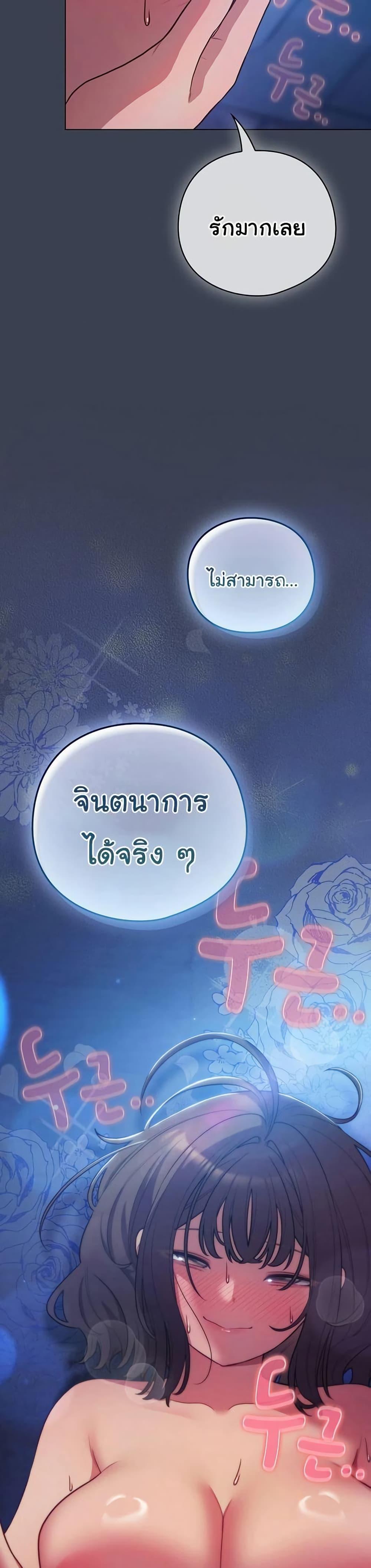 Doujin-Lc- อ่าน โดจิน มังฮวา เกาหลี ญี่ปุ่น จีน แปลไทย The General ตอนที่ 1 2 3 4 5 6 7 8 9 10 11 12 13 14 ฟรี ไม่มีโฆษณา อ่าน โดจิน Manhwa เกาหลี ญี่ปุ่น จีน เรามีครบ คัดมาให้เน้นๆ โดจิน 18+ รับประกันความฟินโดย  Doujin Lc