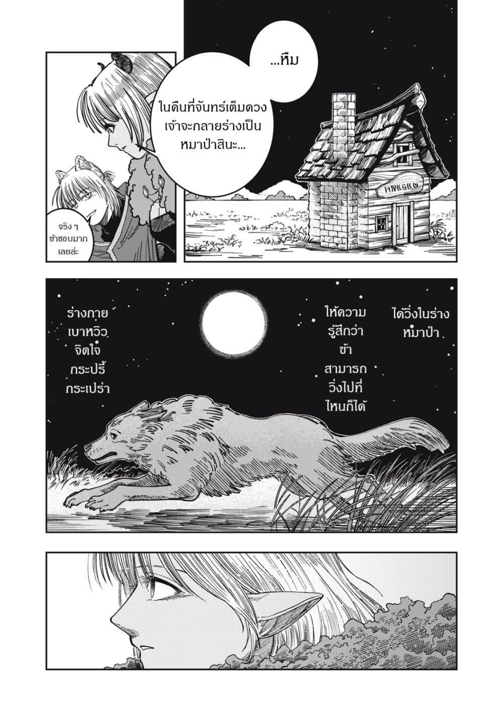 Manga-lc-com อ่านมังงะ อ่านการ์ตูน ออนไลน์ ฟรี Isekai Henkyo Meshi ตอนที่ 1 2 3 4 5 6 7 8 9 10 11 12 13 14 ฟรี ไม่มีโฆษณา Manga-lc - อ่าน มังงะ อ่าน การ์ตูน ออนไลน์ อ่านมังงะ ฟรี