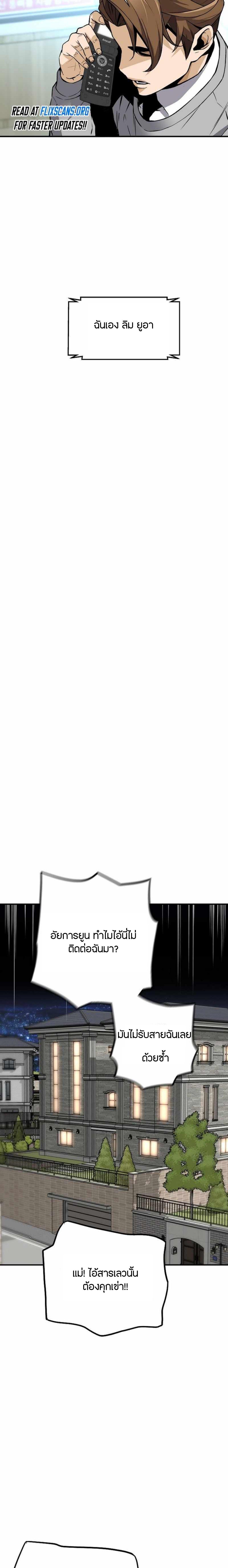 Manga-lc-com อ่านมังงะ อ่านการ์ตูน ออนไลน์ ฟรี Return of the Legend ตอนที่ 1 2 3 4 5 6 7 8 9 10 11 12 13 14 ฟรี ไม่มีโฆษณา Manga-lc - อ่าน มังงะ อ่าน การ์ตูน ออนไลน์ อ่านมังงะ ฟรี