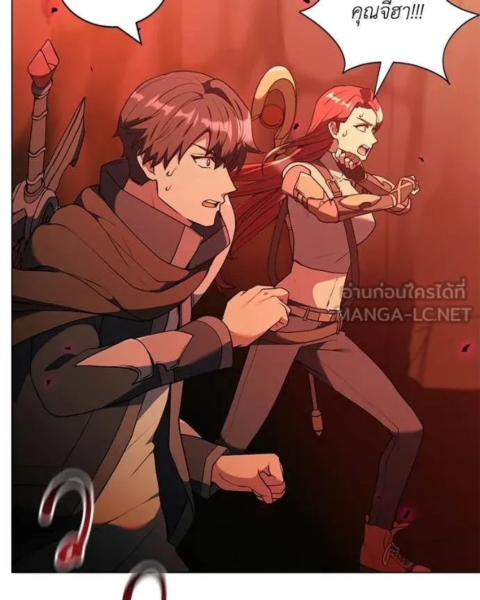 คนสวนโลกฮันเตอร์ ตอนที่ 108 รูปที่ 63