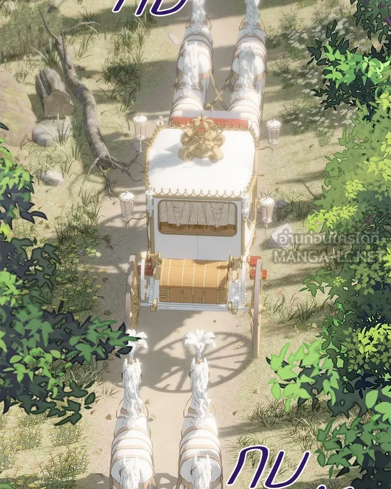 ขอบคุณที่หักหลัง ตอนที่ 34 รูปที่ 78