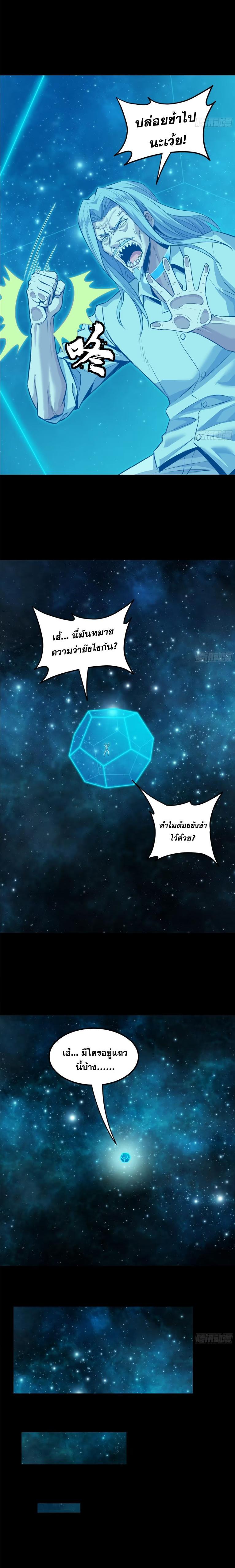 Manga-lc-com อ่านมังงะ อ่านการ์ตูน ออนไลน์ ฟรี Legend of Star General ตอนที่ 1 2 3 4 5 6 7 8 9 10 11 12 13 14 ฟรี ไม่มีโฆษณา Manga-lc - อ่าน มังงะ อ่าน การ์ตูน ออนไลน์ อ่านมังงะ ฟรี