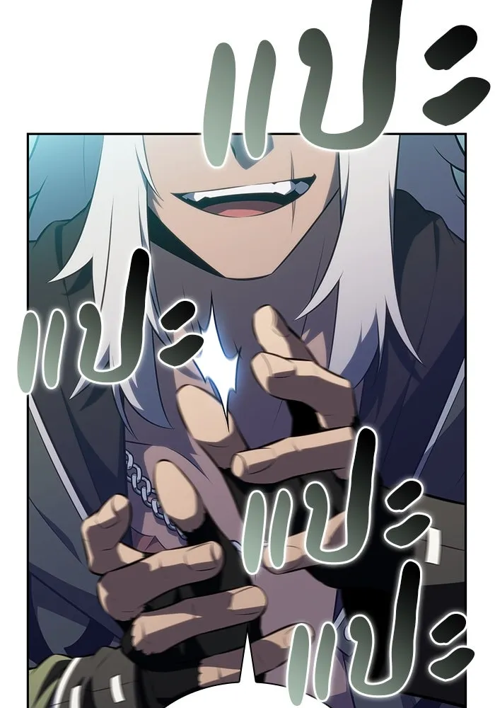 ลูกชายคนเล็กของดยุกคือมือสังหาร ตอนที่ 46 รูปที่ 74