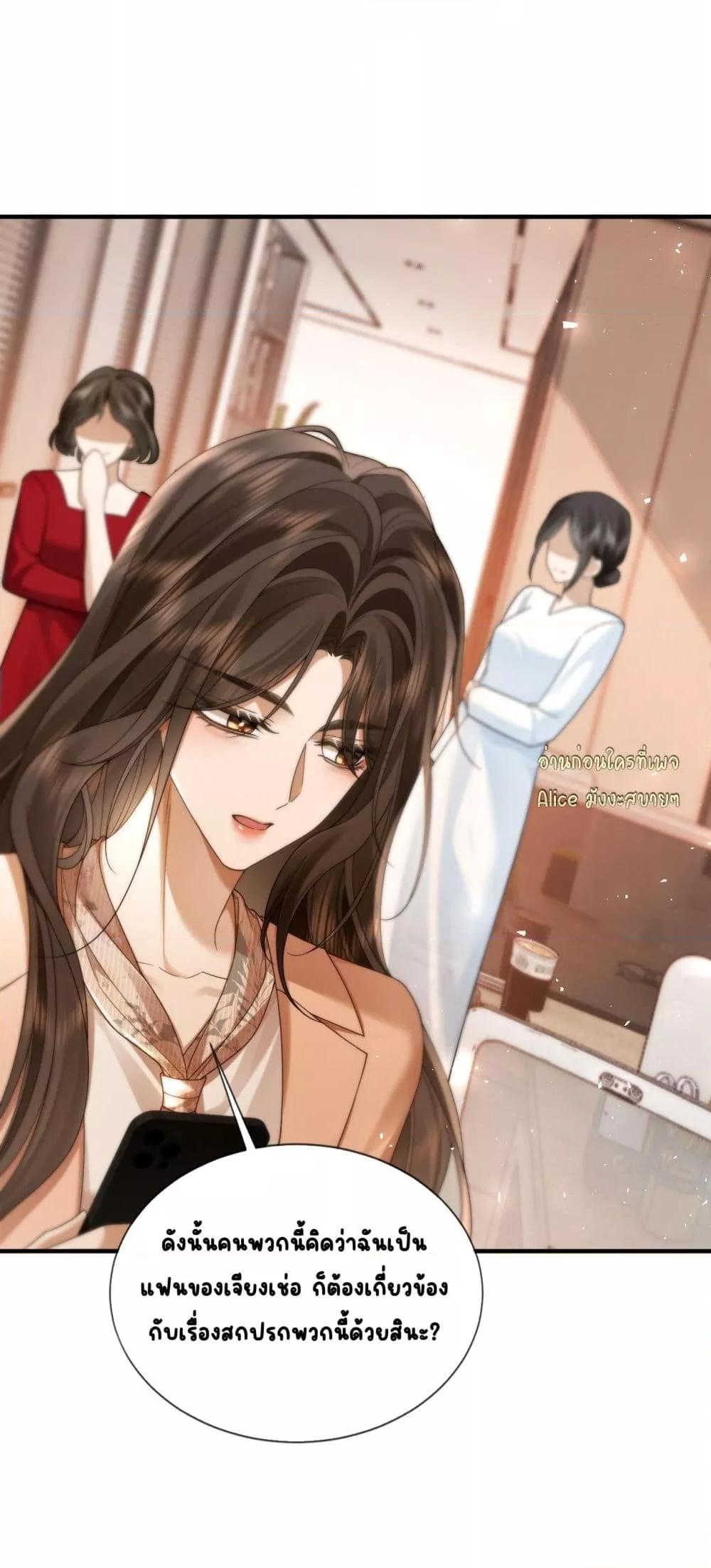 Manga-lc-com อ่านมังงะ อ่านการ์ตูน ออนไลน์ ฟรี Seduceher–กั ตอนที่ 1 2 3 4 5 6 7 8 9 10 11 12 13 14 ฟรี ไม่มีโฆษณา Manga-lc - อ่าน มังงะ อ่าน การ์ตูน ออนไลน์ อ่านมังงะ ฟรี