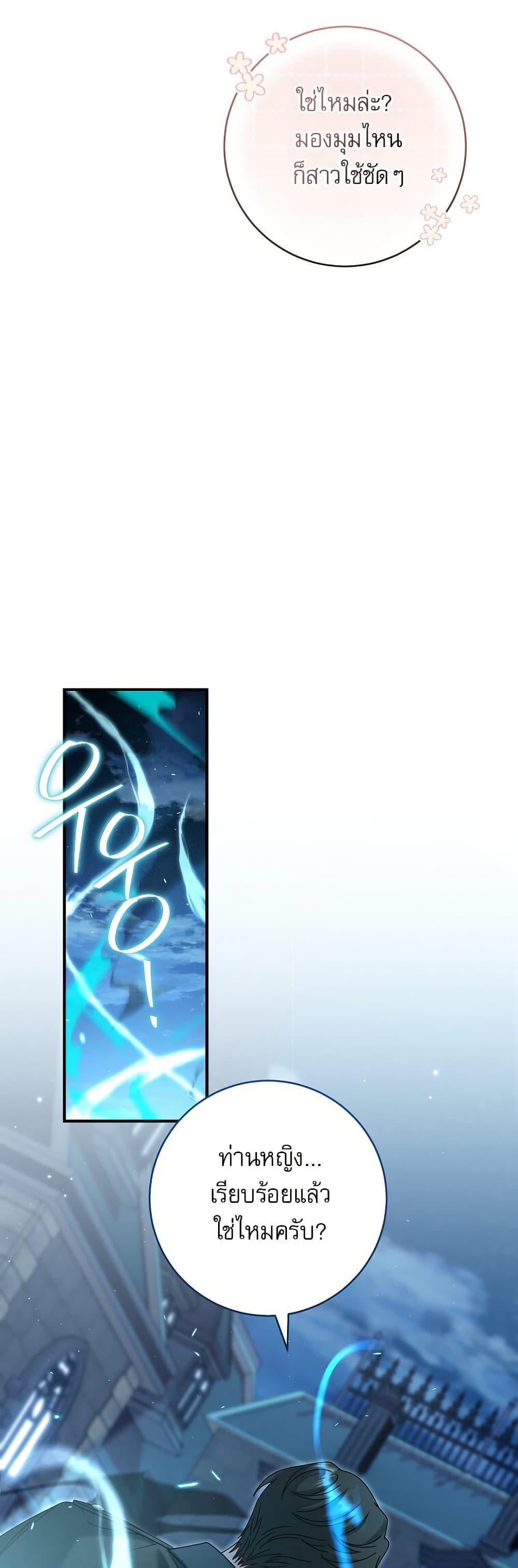 Manga-lc-com อ่านมังงะ อ่านการ์ตูน ออนไลน์ ฟรี Rather Than The Son, I’ll Take The Father ตอนที่ 1 2 3 4 5 6 7 8 9 10 11 12 13 14 ฟรี ไม่มีโฆษณา Manga-lc - อ่าน มังงะ อ่าน การ์ตูน ออนไลน์ อ่านมังงะ ฟรี