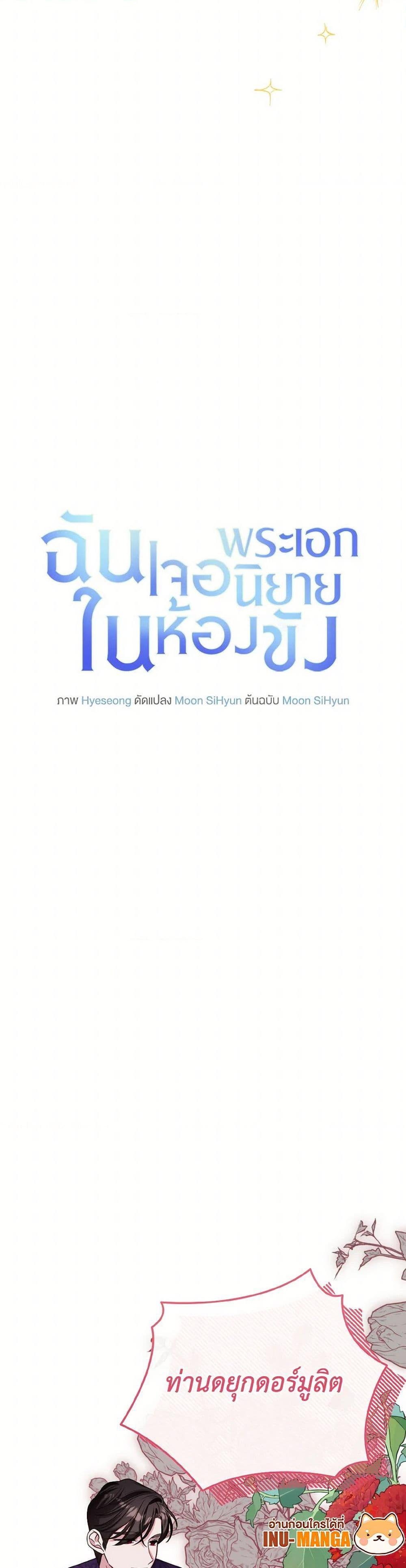 Manga-lc-com อ่านมังงะ อ่านการ์ตูน ออนไลน์ ฟรี I Met the Male Lead in Prison ตอนที่ 1 2 3 4 5 6 7 8 9 10 11 12 13 14 ฟรี ไม่มีโฆษณา Manga-lc - อ่าน มังงะ อ่าน การ์ตูน ออนไลน์ อ่านมังงะ ฟรี