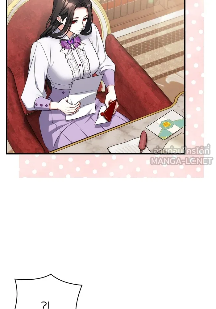 แด่ตัวละครโปรดที่ถูกทิ้ง ตอนที่ 35 รูปที่ 117