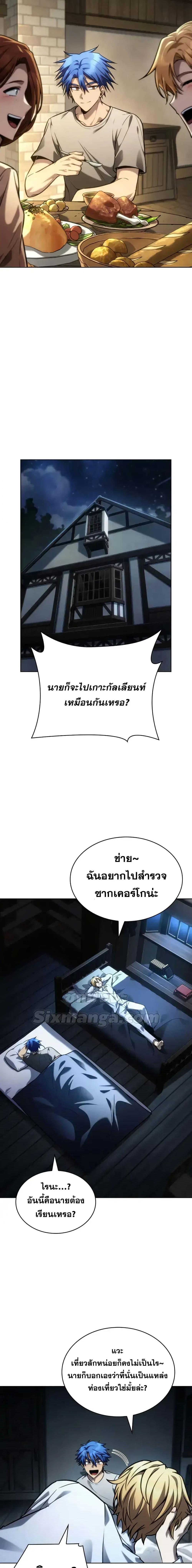 Manga-lc-com อ่านมังงะ อ่านการ์ตูน ออนไลน์ ฟรี InfiniteMage ตอนที่ 1 2 3 4 5 6 7 8 9 10 11 12 13 14 ฟรี ไม่มีโฆษณา Manga-lc - อ่าน มังงะ อ่าน การ์ตูน ออนไลน์ อ่านมังงะ ฟรี