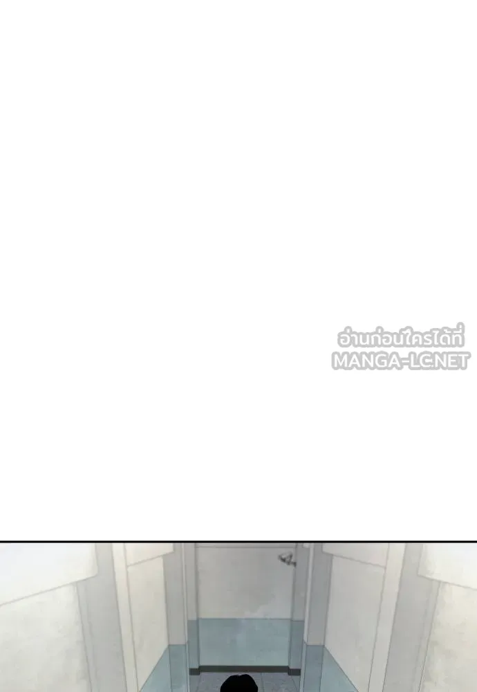 หลานอัจฉริยะ ตอนที่ 37 รูปที่ 63