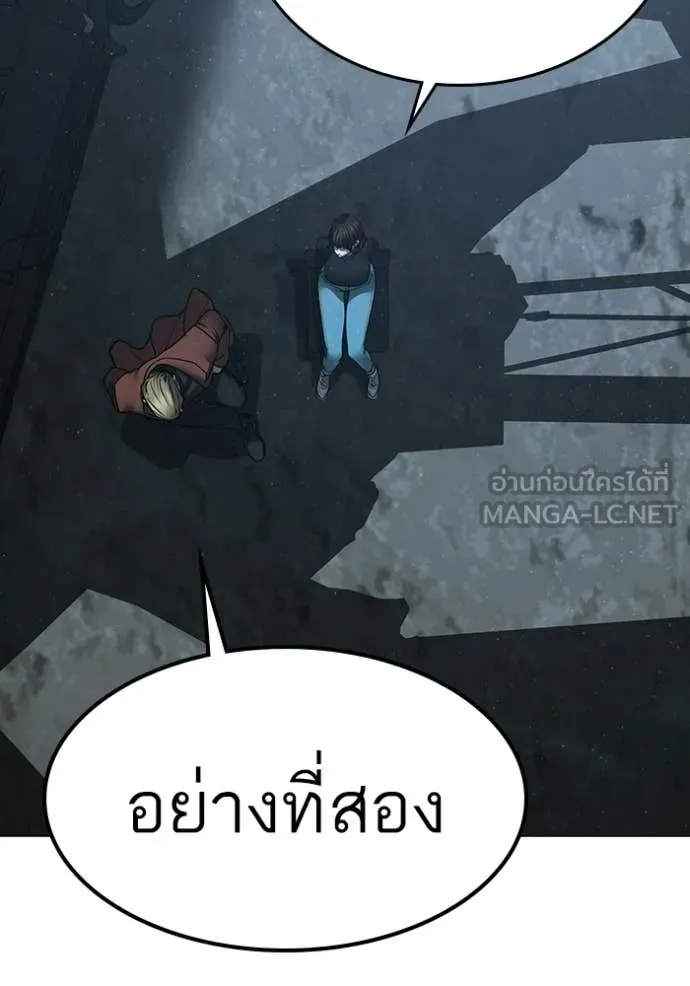 reality ตอนที่ 178 รูปที่ 162