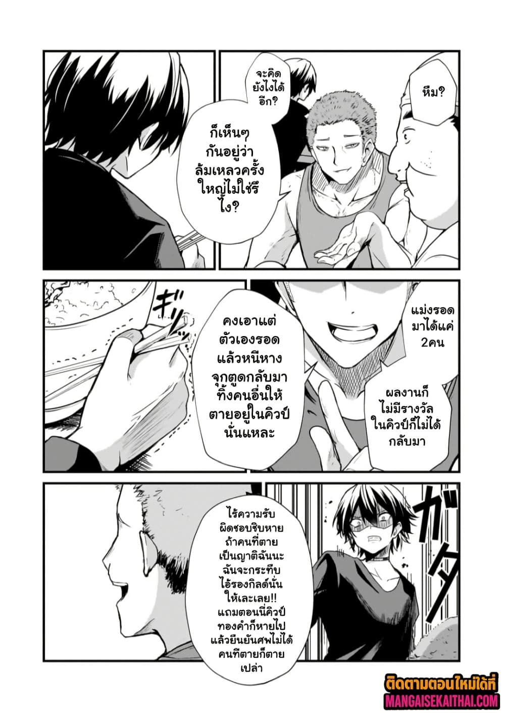 Manga-lc-com อ่านมังงะ อ่านการ์ตูน ออนไลน์ ฟรี Kai no Sekai wa Kami no Me de irodzuku ตอนที่ 1 2 3 4 5 6 7 8 9 10 11 12 13 14 ฟรี ไม่มีโฆษณา Manga-lc - อ่าน มังงะ อ่าน การ์ตูน ออนไลน์ อ่านมังงะ ฟรี