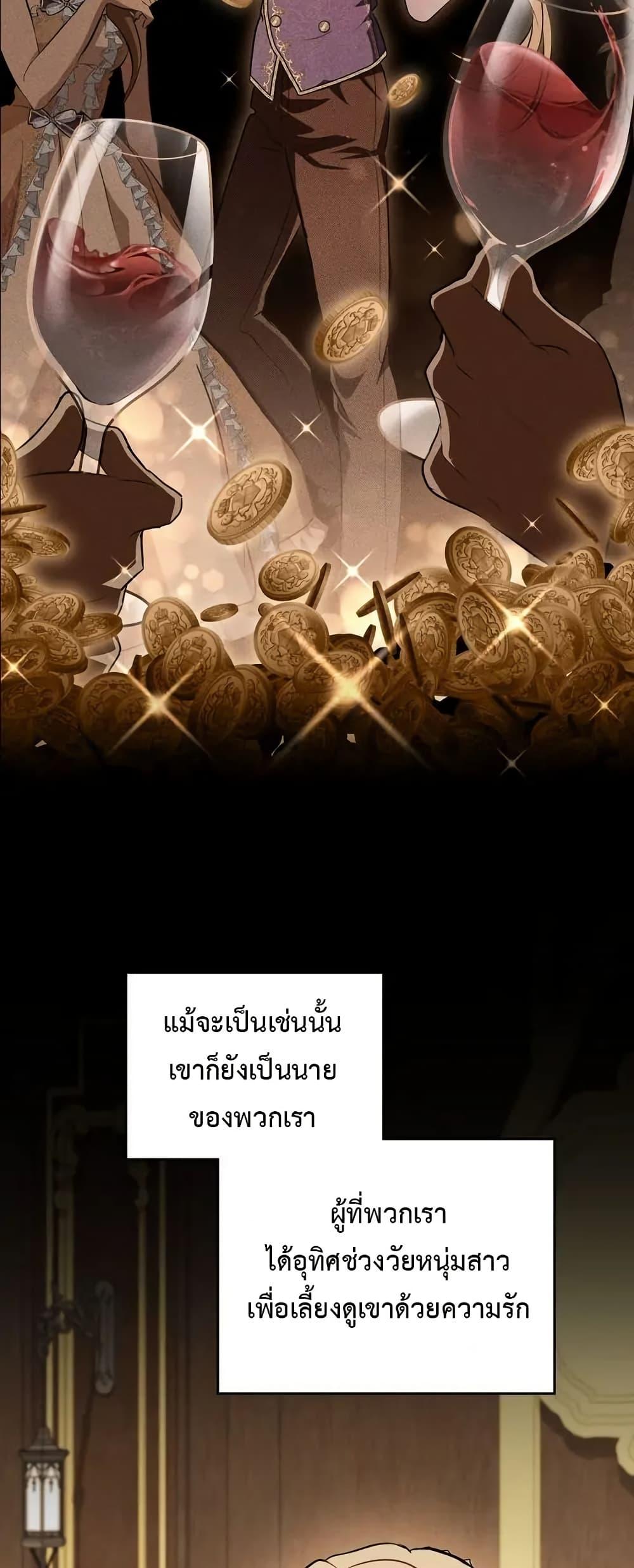 Manga-lc-com อ่านมังงะ อ่านการ์ตูน ออนไลน์ ฟรี The Fallen Duke & the Knight Who Hated Him ตอนที่ 1 2 3 4 5 6 7 8 9 10 11 12 13 14 ฟรี ไม่มีโฆษณา Manga-lc - อ่าน มังงะ อ่าน การ์ตูน ออนไลน์ อ่านมังงะ ฟรี