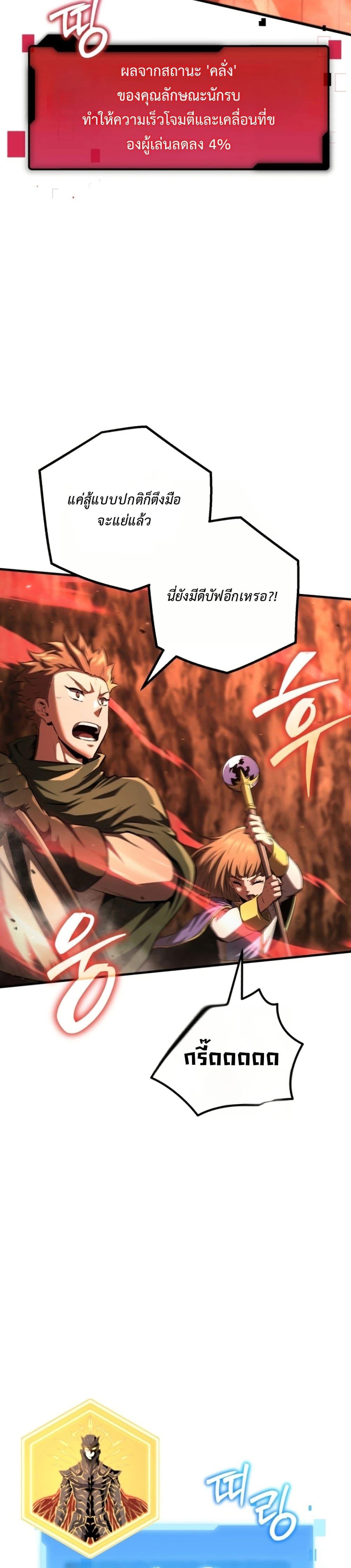 Manga-lc-com อ่านมังงะ อ่านการ์ตูน ออนไลน์ ฟรี The Return of the Unrivaled Genius Ranker ตอนที่ 1 2 3 4 5 6 7 8 9 10 11 12 13 14 ฟรี ไม่มีโฆษณา Manga-lc - อ่าน มังงะ อ่าน การ์ตูน ออนไลน์ อ่านมังงะ ฟรี