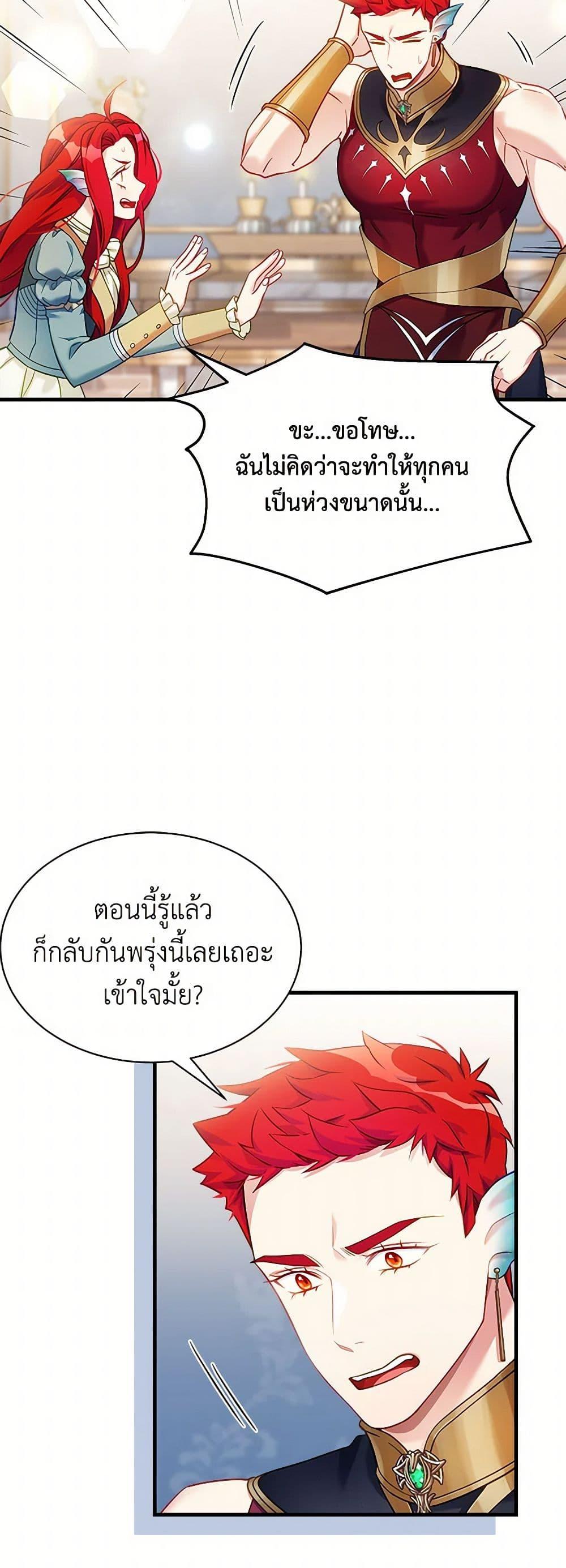 Manga-lc-com อ่านมังงะ อ่านการ์ตูน ออนไลน์ ฟรี Not-Sew-Wicked Stepmom ตอนที่ 1 2 3 4 5 6 7 8 9 10 11 12 13 14 ฟรี ไม่มีโฆษณา Manga-lc - อ่าน มังงะ อ่าน การ์ตูน ออนไลน์ อ่านมังงะ ฟรี