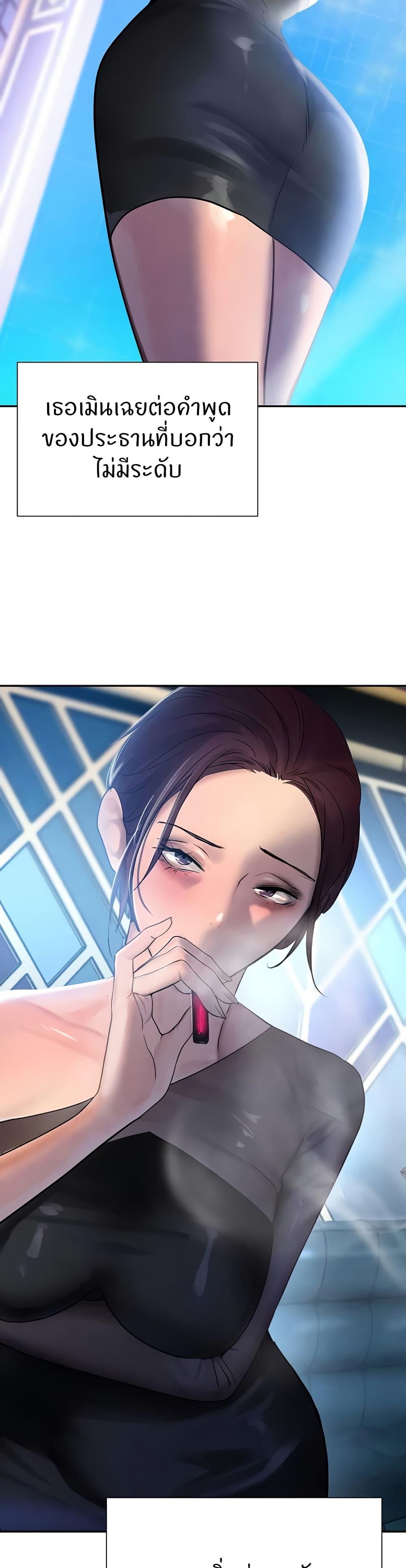Doujin-Lc- อ่าน โดจิน มังฮวา เกาหลี ญี่ปุ่น จีน แปลไทย The Boss’s Daughter ตอนที่ 1 2 3 4 5 6 7 8 9 10 11 12 13 14 ฟรี ไม่มีโฆษณา อ่าน โดจิน Manhwa เกาหลี ญี่ปุ่น จีน เรามีครบ คัดมาให้เน้นๆ โดจิน 18+ รับประกันความฟินโดย  Doujin Lc