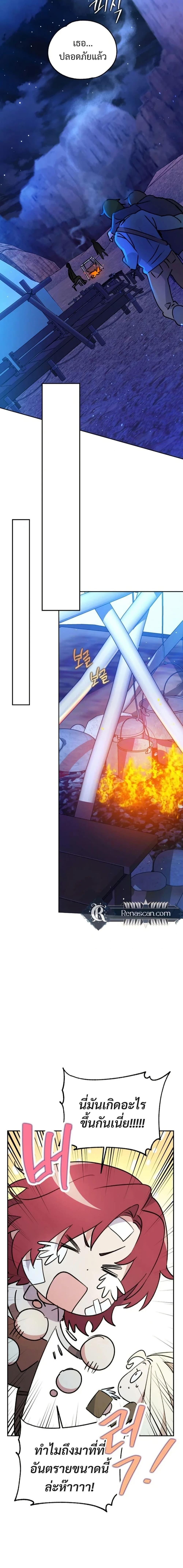 Manga-lc-com อ่านมังงะ อ่านการ์ตูน ออนไลน์ ฟรี Steal from the Devil’s Pocket ตอนที่ 1 2 3 4 5 6 7 8 9 10 11 12 13 14 ฟรี ไม่มีโฆษณา Manga-lc - อ่าน มังงะ อ่าน การ์ตูน ออนไลน์ อ่านมังงะ ฟรี