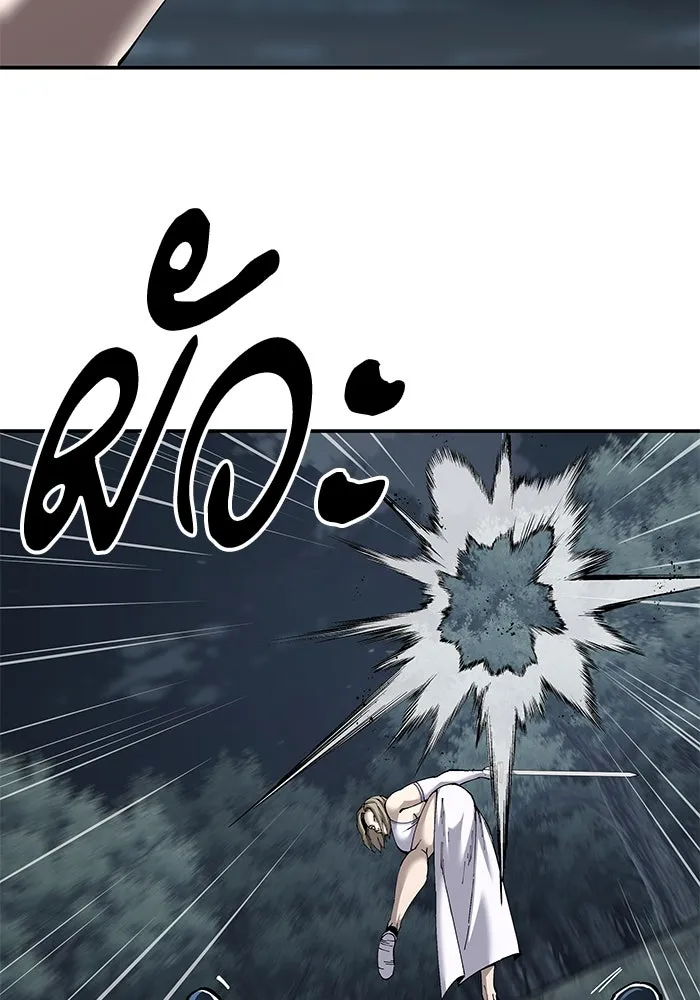 คุณปู่จอมยุทธกับหลานสาวสุดแกร่ง ตอนที่ 95 รูปที่ 116