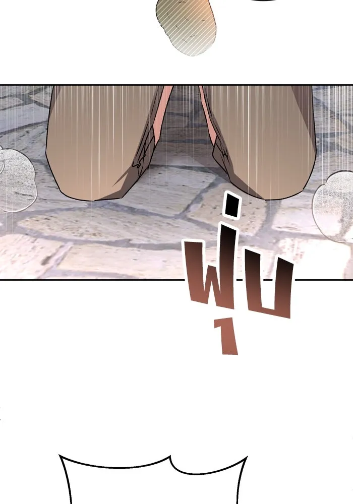 เกิดใหม่คราวนี้ ขอเป็นคนดีดูสักครั้ง ตอนที่ 28 รูปที่ 122