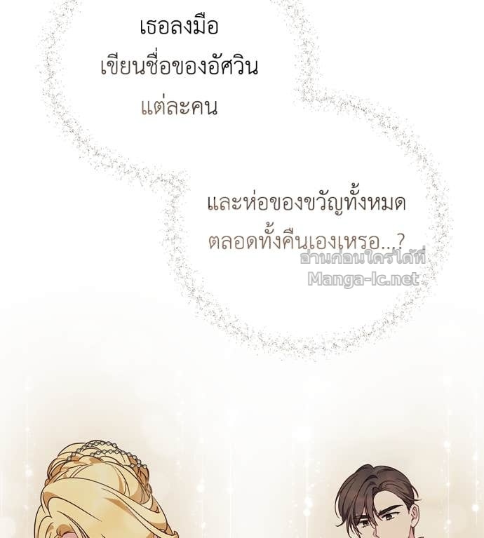 Doujin-Lc- อ่าน โดจิน มังฮวา เกาหลี ญี่ปุ่น จีน แปลไทย แกรนด์ดัชเชสล็อกมง ตอนที่ 1 2 3 4 5 6 7 8 9 10 11 12 13 14 ฟรี ไม่มีโฆษณา อ่าน โดจิน Manhwa เกาหลี ญี่ปุ่น จีน เรามีครบ คัดมาให้เน้นๆ โดจิน 18+ รับประกันความฟินโดย Doujin Lc