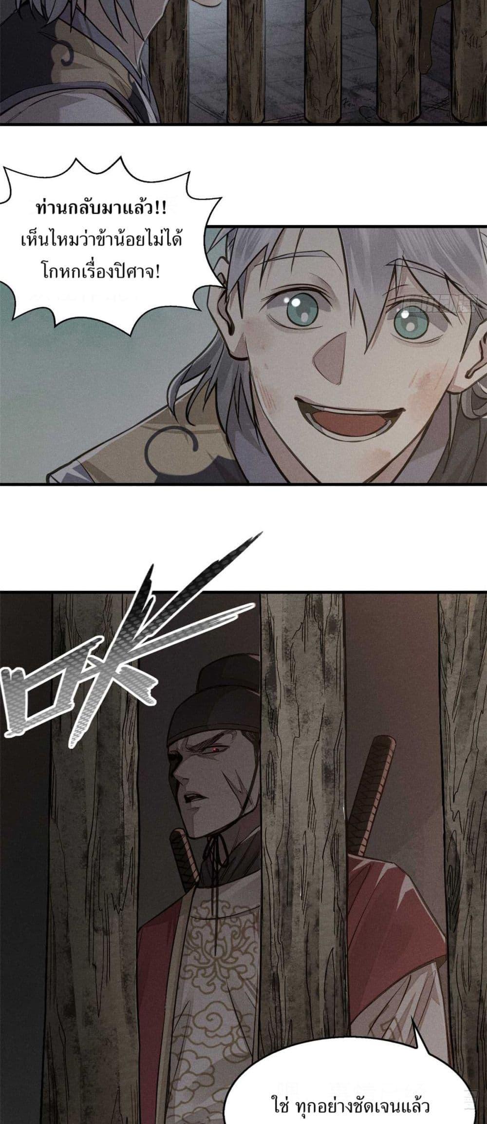 Manga-lc-com อ่านมังงะ อ่านการ์ตูน ออนไลน์ ฟรี Xinmo ตอนที่ 1 2 3 4 5 6 7 8 9 10 11 12 13 14 ฟรี ไม่มีโฆษณา Manga-lc - อ่าน มังงะ อ่าน การ์ตูน ออนไลน์ อ่านมังงะ ฟรี