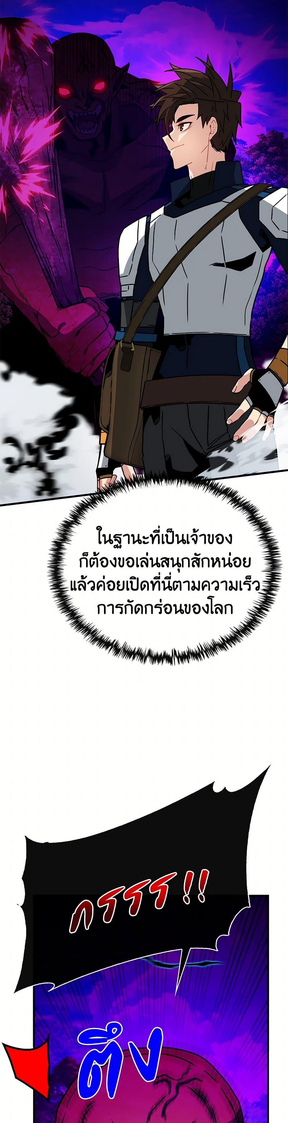 Manga-lc-com อ่านมังงะ อ่านการ์ตูน ออนไลน์ ฟรี SSS-Class Gacha Hunter ตอนที่ 1 2 3 4 5 6 7 8 9 10 11 12 13 14 ฟรี ไม่มีโฆษณา Manga-lc - อ่าน มังงะ อ่าน การ์ตูน ออนไลน์ อ่านมังงะ ฟรี
