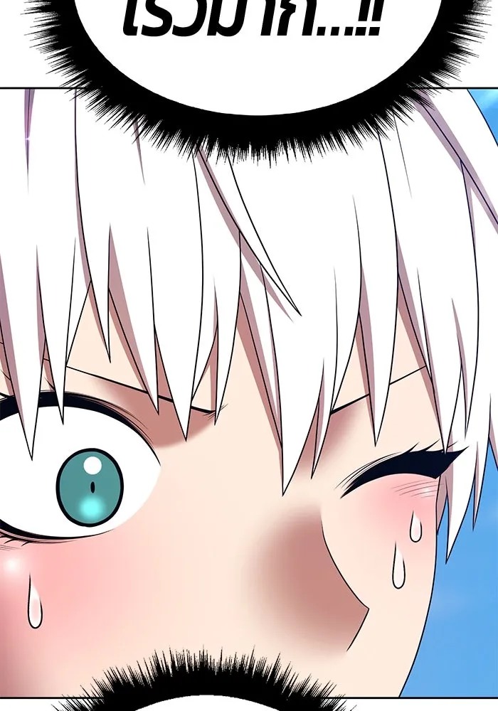 +99 ท่อนไม้พร้อมบวก ตอนที่ 2 ล็อกอิน (2) รูปที่ 130