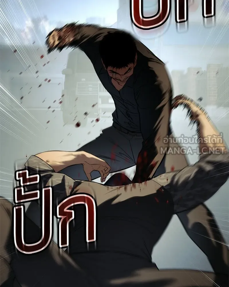 แบคXX ตอนที่ 170 รูปที่ 159