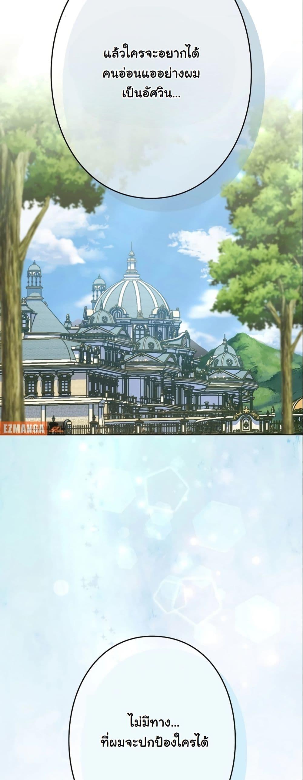 Manga-lc-com อ่านมังงะ อ่านการ์ตูน ออนไลน์ ฟรี I Became a Human’s Daughter ตอนที่ 1 2 3 4 5 6 7 8 9 10 11 12 13 14 ฟรี ไม่มีโฆษณา Manga-lc - อ่าน มังงะ อ่าน การ์ตูน ออนไลน์ อ่านมังงะ ฟรี