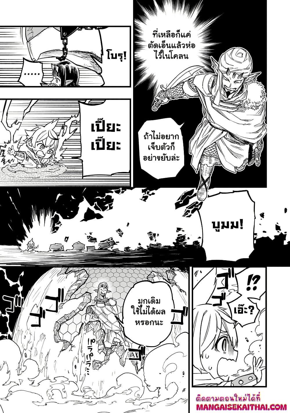 Manga-lc-com อ่านมังงะ อ่านการ์ตูน ออนไลน์ ฟรี Tensei Akuma no Saikyou Yuusha Ikusei Keikaku ตอนที่ 1 2 3 4 5 6 7 8 9 10 11 12 13 14 ฟรี ไม่มีโฆษณา Manga-lc - อ่าน มังงะ อ่าน การ์ตูน ออนไลน์ อ่านมังงะ ฟรี