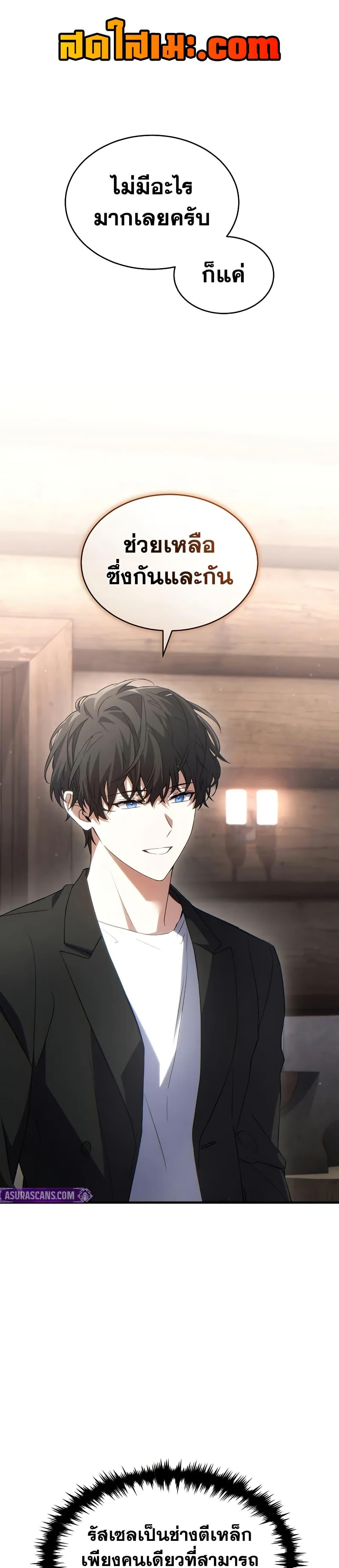 Manga-lc-com อ่านมังงะ อ่านการ์ตูน ออนไลน์ ฟรี The 100th Regression of the Max-Level Player ตอนที่ 1 2 3 4 5 6 7 8 9 10 11 12 13 14 ฟรี ไม่มีโฆษณา Manga-lc - อ่าน มังงะ อ่าน การ์ตูน ออนไลน์ อ่านมังงะ ฟรี