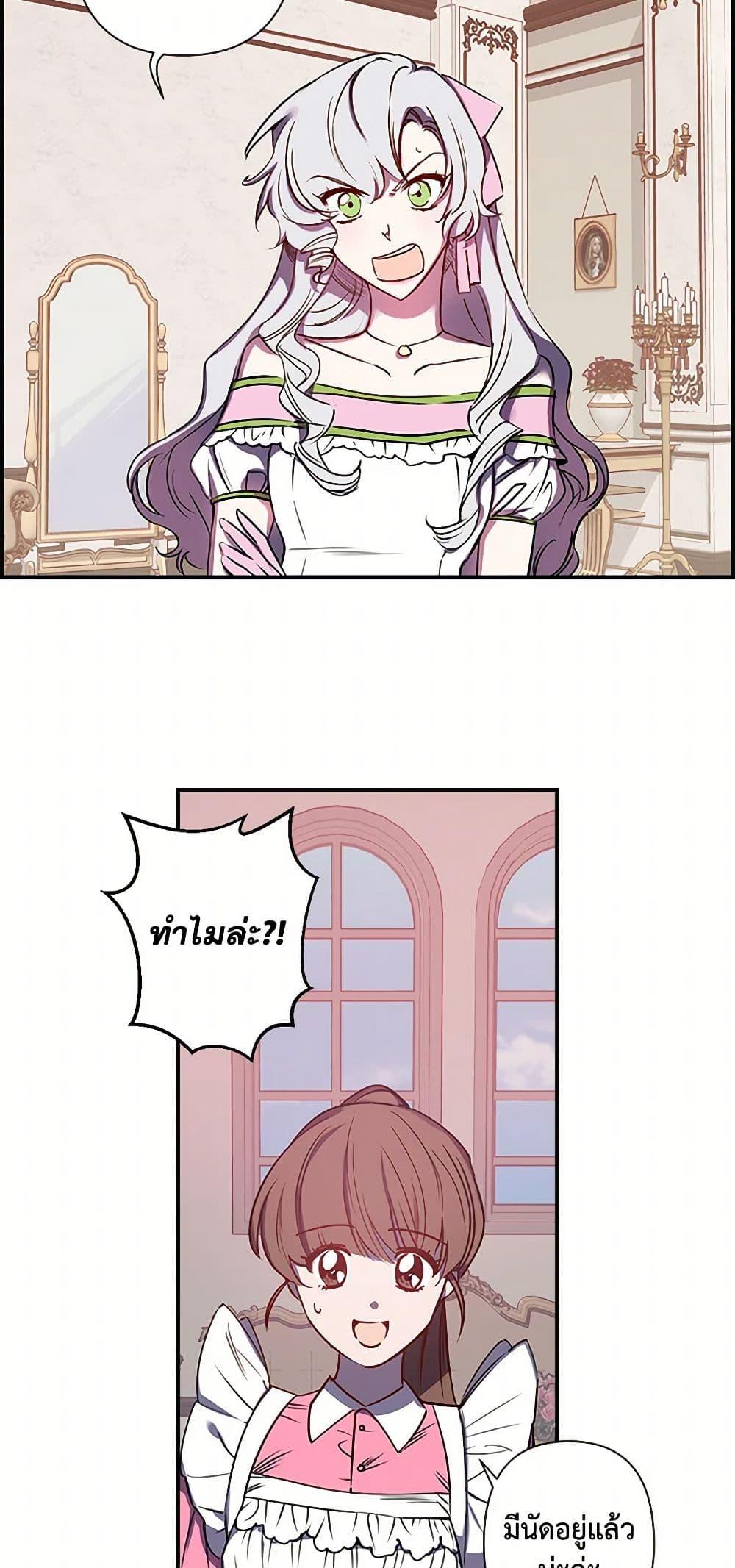 Manga-lc-com อ่านมังงะ อ่านการ์ตูน ออนไลน์ ฟรี Revenge Wedding ตอนที่ 1 2 3 4 5 6 7 8 9 10 11 12 13 14 ฟรี ไม่มีโฆษณา Manga-lc - อ่าน มังงะ อ่าน การ์ตูน ออนไลน์ อ่านมังงะ ฟรี