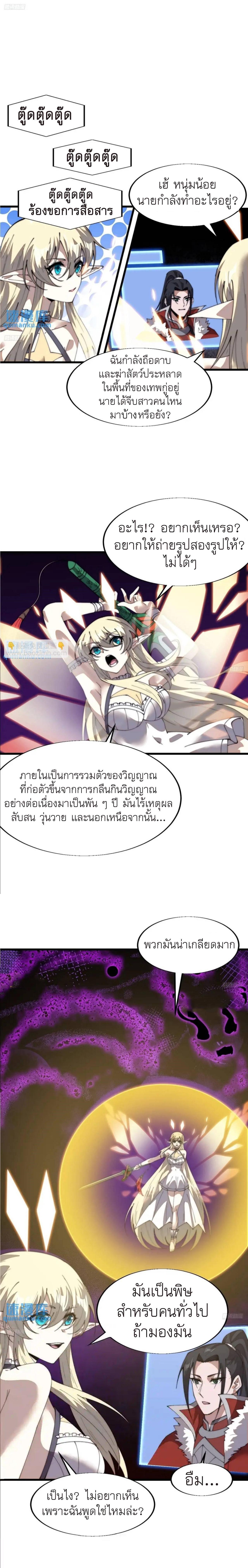 Manga-lc-com อ่านมังงะ อ่านการ์ตูน ออนไลน์ ฟรี It Starts With A Mountain ตอนที่ 1 2 3 4 5 6 7 8 9 10 11 12 13 14 ฟรี ไม่มีโฆษณา Manga-lc - อ่าน มังงะ อ่าน การ์ตูน ออนไลน์ อ่านมังงะ ฟรี