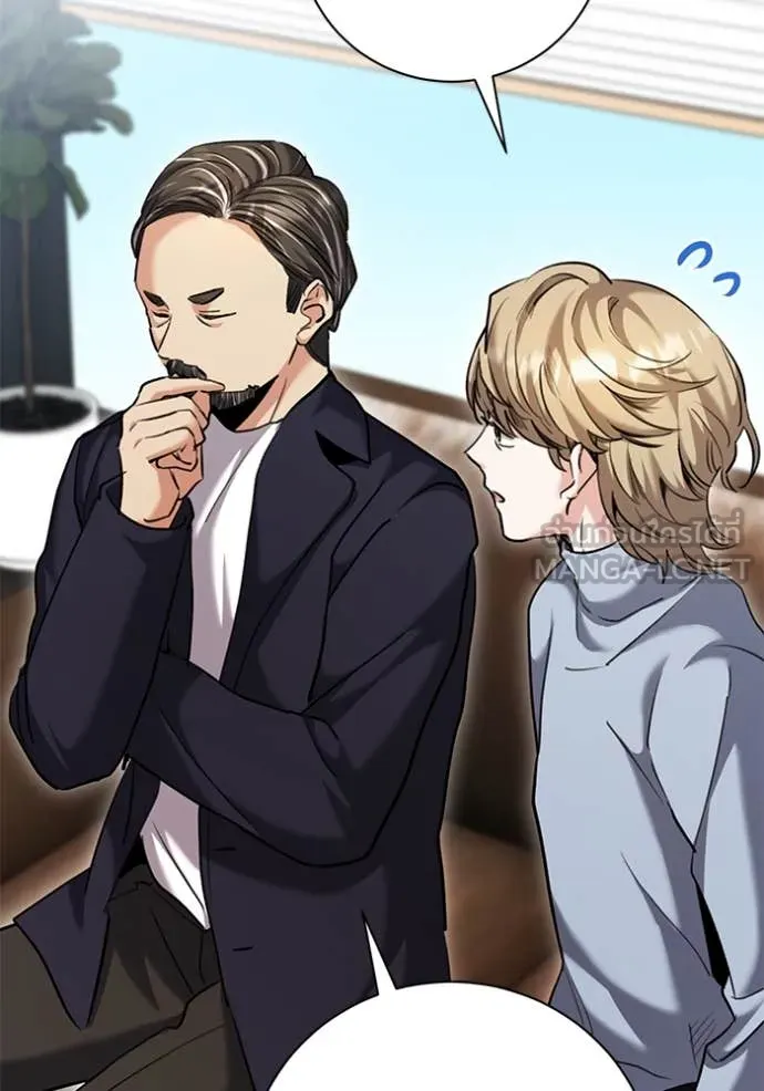 ออร่าดาราอัจฉริยะ ตอนที่ 64 รูปที่ 142