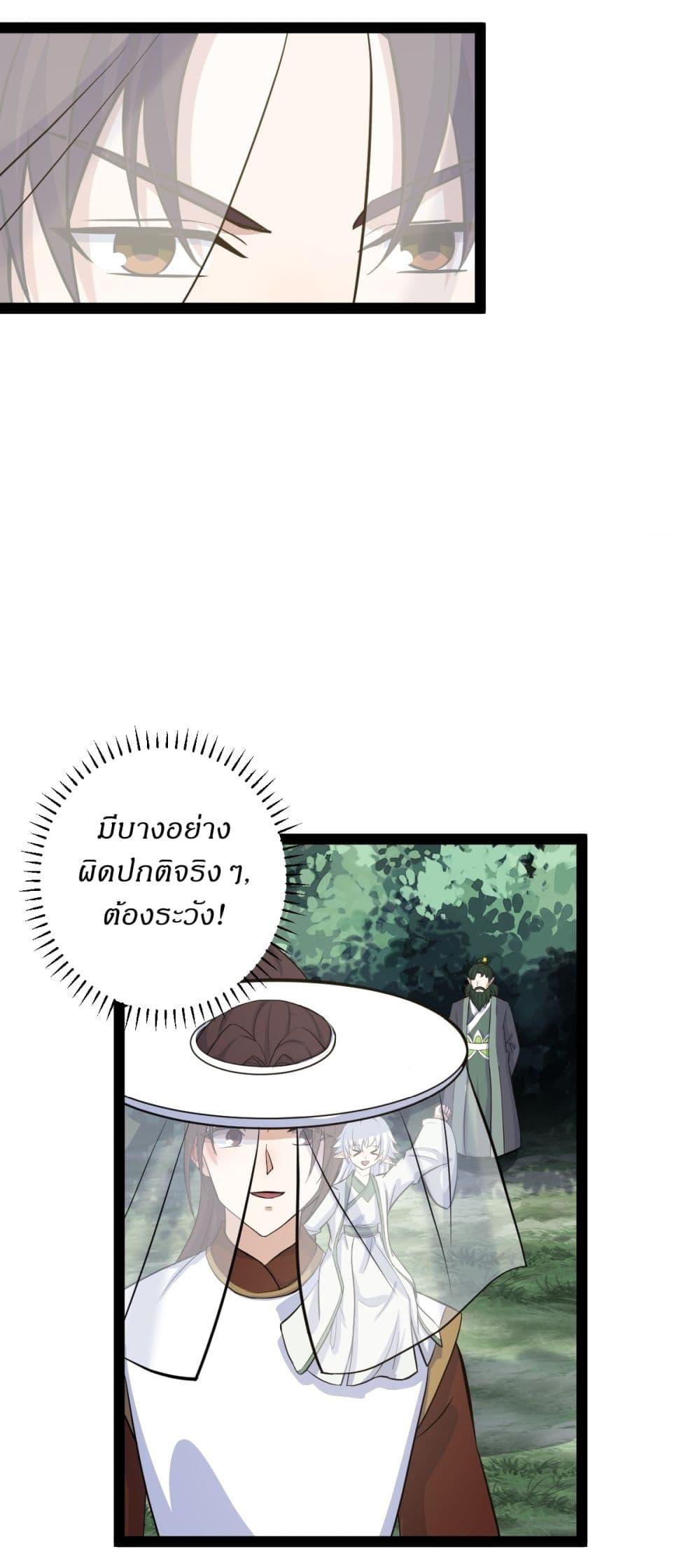 Manga-lc-com อ่านมังงะ อ่านการ์ตูน ออนไลน์ ฟรี Invincible After a Hundred Years of Seclusion ตอนที่ 1 2 3 4 5 6 7 8 9 10 11 12 13 14 ฟรี ไม่มีโฆษณา Manga-lc - อ่าน มังงะ อ่าน การ์ตูน ออนไลน์ อ่านมังงะ ฟรี
