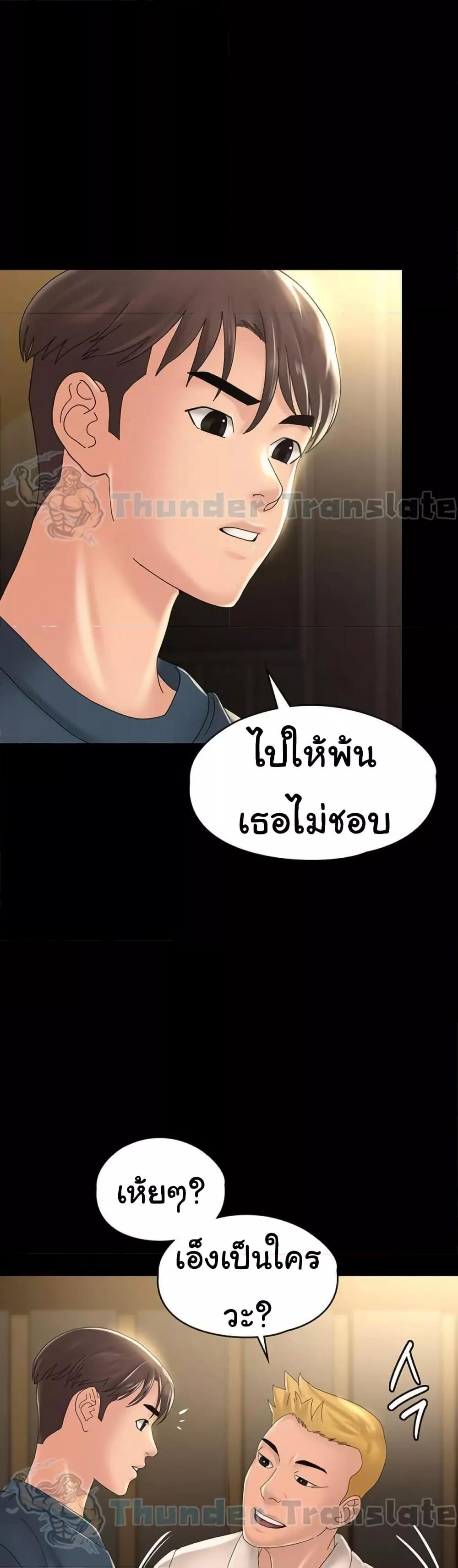 Doujin-Lc- อ่าน โดจิน มังฮวา เกาหลี ญี่ปุ่น จีน แปลไทย Ma’am, It’s on SALE! ตอนที่ 1 2 3 4 5 6 7 8 9 10 11 12 13 14 ฟรี ไม่มีโฆษณา อ่าน โดจิน Manhwa เกาหลี ญี่ปุ่น จีน เรามีครบ คัดมาให้เน้นๆ โดจิน 18+ รับประกันความฟินโดย  Doujin Lc