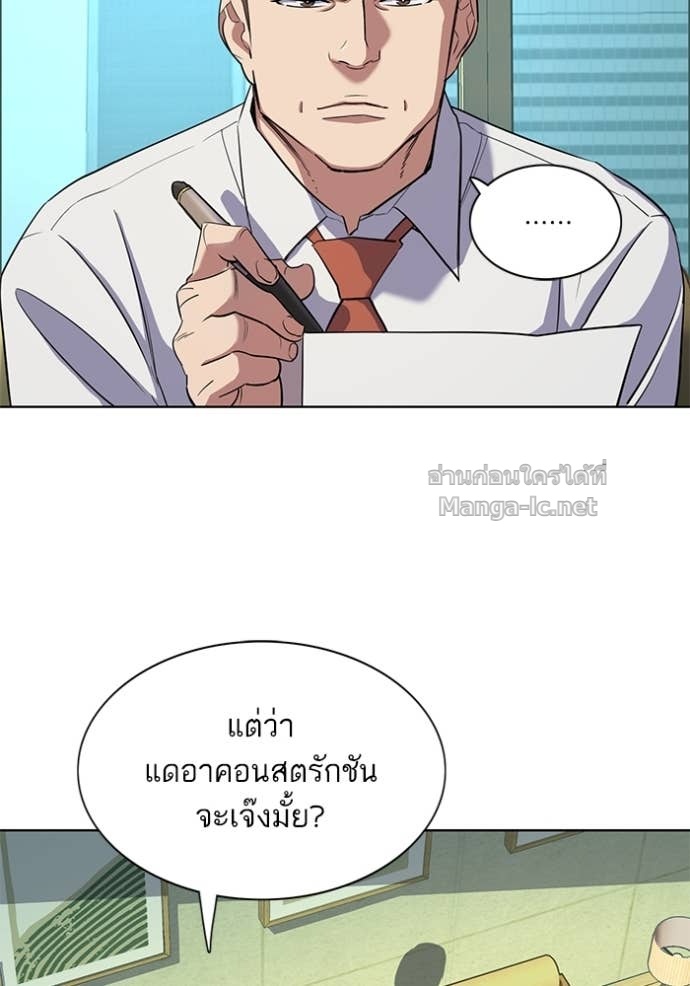 Doujin-Lc- อ่าน โดจิน มังฮวา เกาหลี ญี่ปุ่น จีน แปลไทย Reborn Rich ตอนที่ 1 2 3 4 5 6 7 8 9 10 11 12 13 14 ฟรี ไม่มีโฆษณา อ่าน โดจิน Manhwa เกาหลี ญี่ปุ่น จีน เรามีครบ คัดมาให้เน้นๆ โดจิน 18+ รับประกันความฟินโดย Doujin Lc