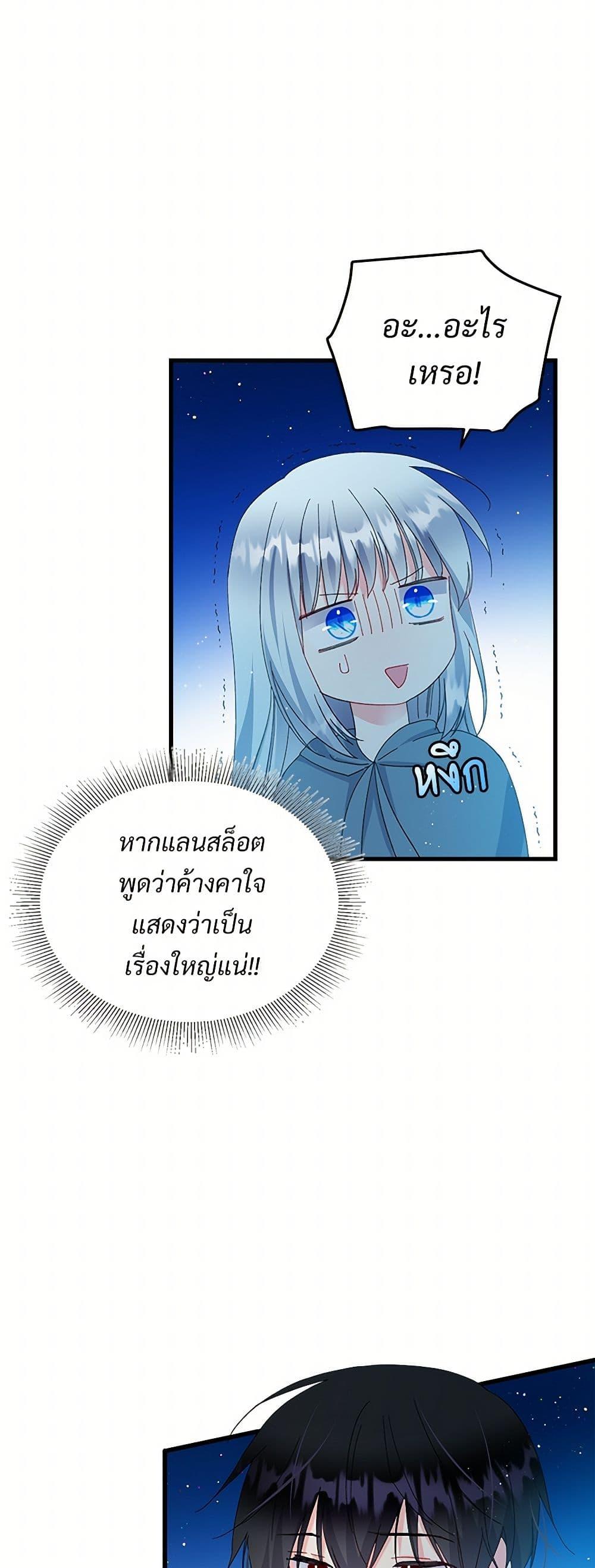 Manga-lc-com อ่านมังงะ อ่านการ์ตูน ออนไลน์ ฟรี The Lady’s Butler ตอนที่ 1 2 3 4 5 6 7 8 9 10 11 12 13 14 ฟรี ไม่มีโฆษณา Manga-lc - อ่าน มังงะ อ่าน การ์ตูน ออนไลน์ อ่านมังงะ ฟรี