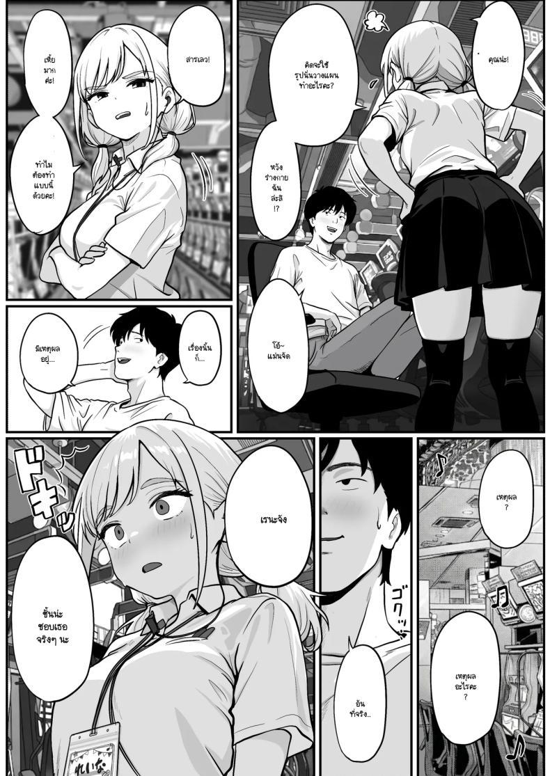 Doujin-Lc- อ่าน โดจิน มังฮวา เกาหลี ญี่ปุ่น จีน แปลไทย วิธีล่อลวงพนักงานร้านปาจิงโกะ [Shishimaru] ตอนที่ 1 2 3 4 5 6 7 8 9 10 11 12 13 14 ฟรี ไม่มีโฆษณา อ่าน โดจิน Manhwa เกาหลี ญี่ปุ่น จีน เรามีครบ คัดมาให้เน้นๆ โดจิน 18+ รับประกันความฟินโดย  Doujin Lc