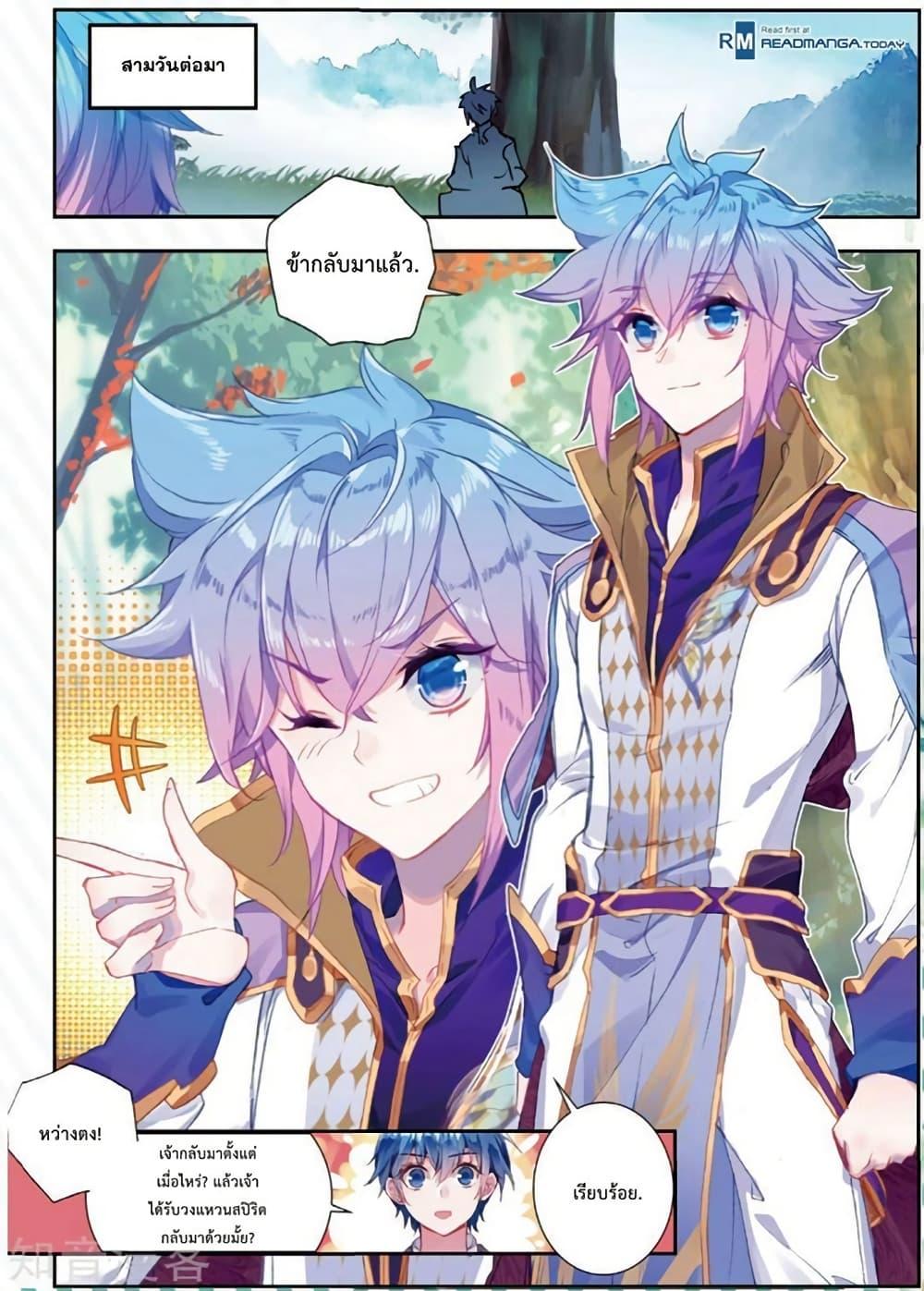 Manga-lc-com อ่านมังงะ อ่านการ์ตูน ออนไลน์ ฟรี Douluo Dalu II ตอนที่ 1 2 3 4 5 6 7 8 9 10 11 12 13 14 ฟรี ไม่มีโฆษณา Manga-lc - อ่าน มังงะ อ่าน การ์ตูน ออนไลน์ อ่านมังงะ ฟรี