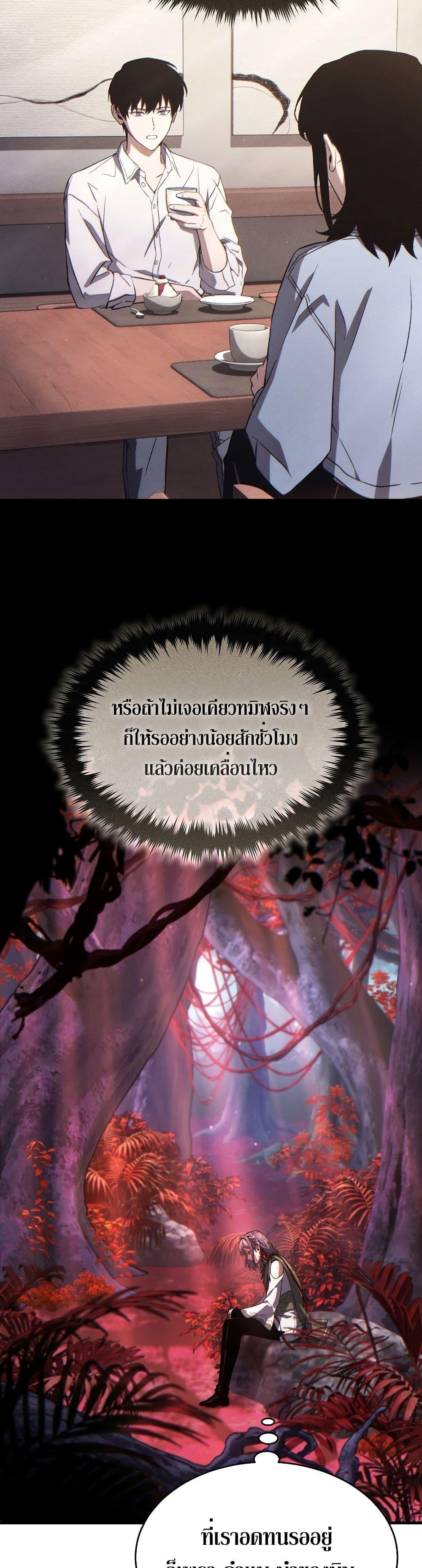 Manga-lc-com อ่านมังงะ อ่านการ์ตูน ออนไลน์ ฟรี The 100th Regression of the Max-Level Player ตอนที่ 1 2 3 4 5 6 7 8 9 10 11 12 13 14 ฟรี ไม่มีโฆษณา Manga-lc - อ่าน มังงะ อ่าน การ์ตูน ออนไลน์ อ่านมังงะ ฟรี