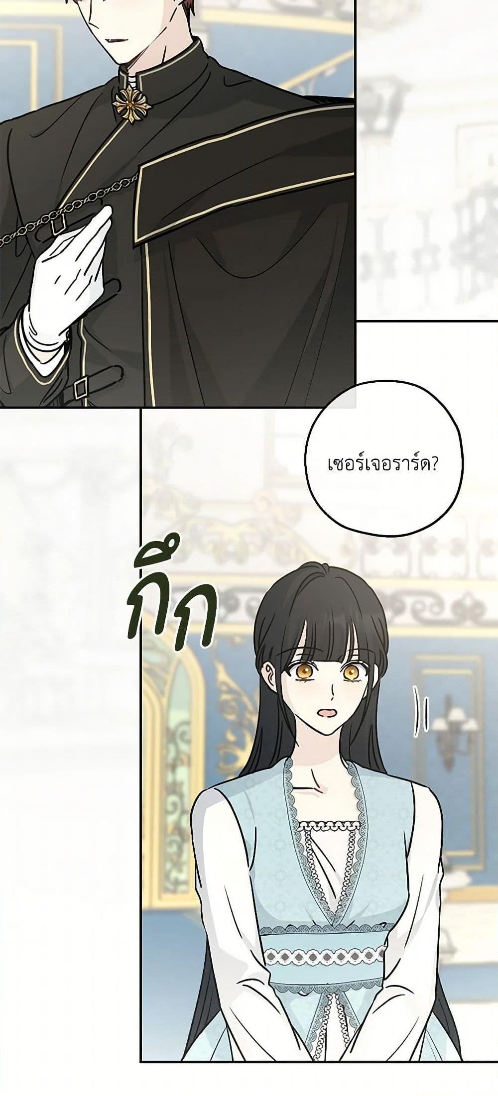 Manga-lc-com อ่านมังงะ อ่านการ์ตูน ออนไลน์ ฟรี Monster Princess ตอนที่ 1 2 3 4 5 6 7 8 9 10 11 12 13 14 ฟรี ไม่มีโฆษณา Manga-lc - อ่าน มังงะ อ่าน การ์ตูน ออนไลน์ อ่านมังงะ ฟรี